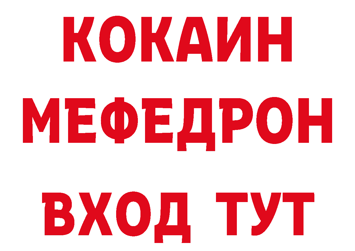 БУТИРАТ оксана рабочий сайт это гидра Камышлов